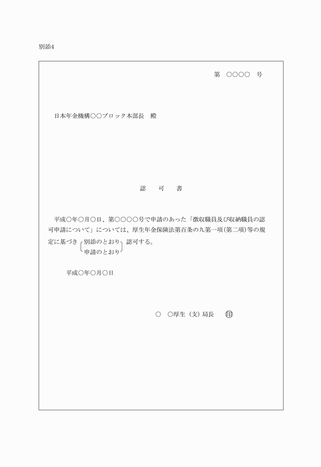 3FH00000011027.png