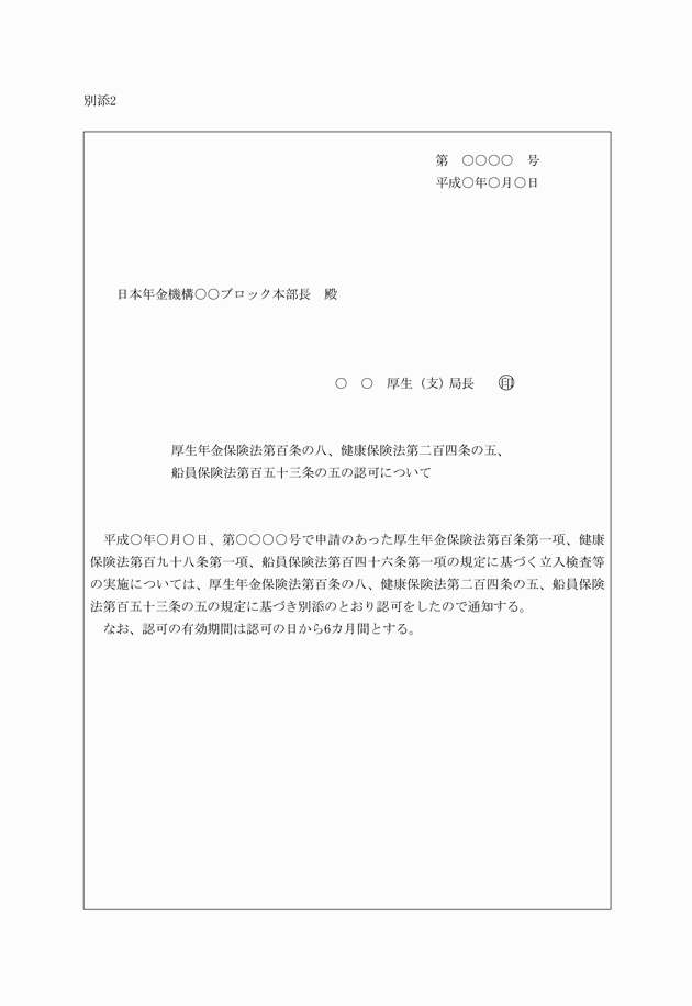3FH00000011031.png