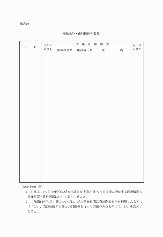 3FH00000011301.png
