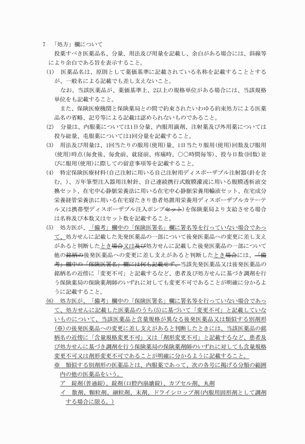 3FH00000011416-2.png