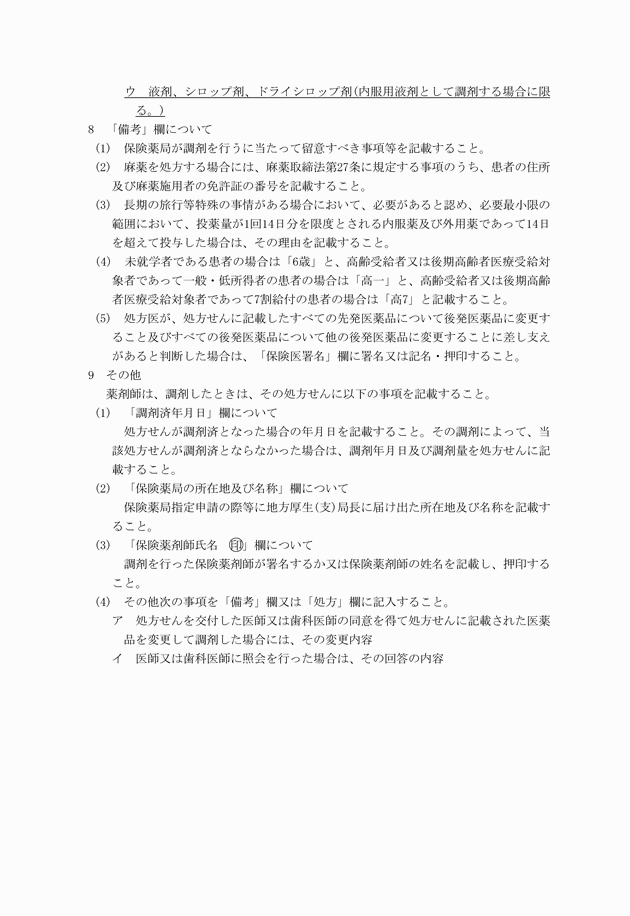 3FH00000011416-3.png