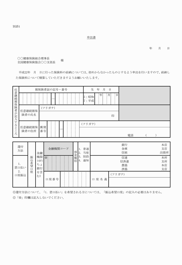 3FH00000011421.png