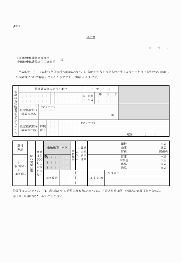 3FH00000011426.png