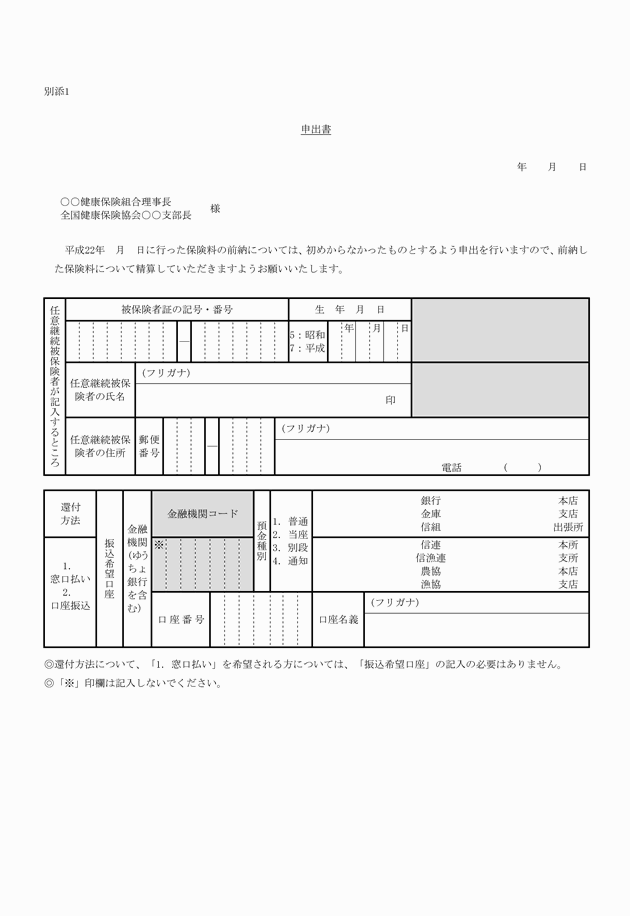 3FH00000011431.png