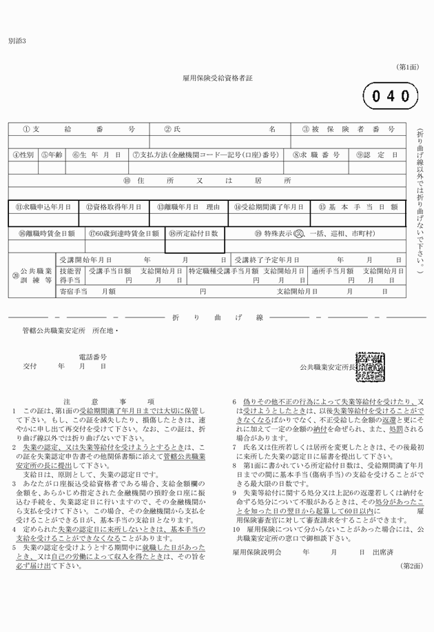 3FH00000011433.png
