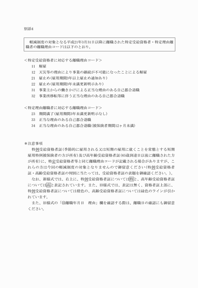 3FH00000011434.png