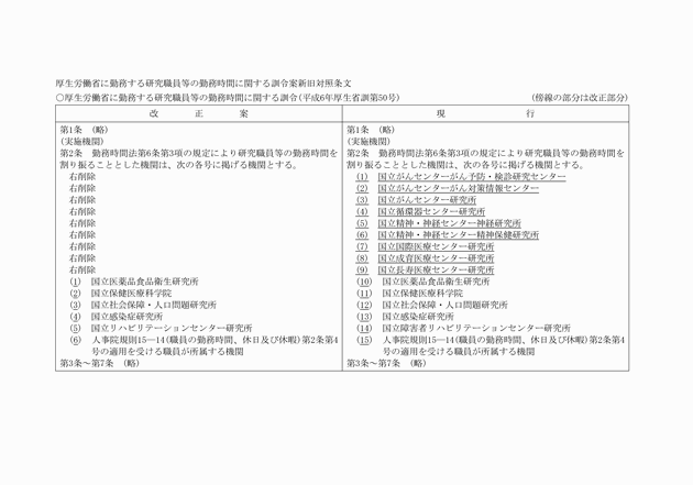 3FH00000011533.png