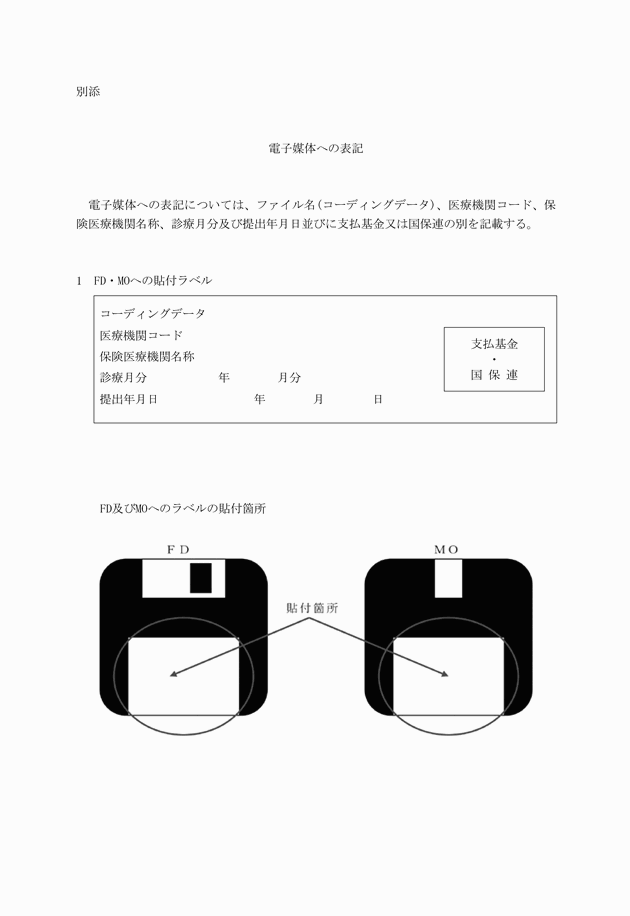 3FH00000011739-1.png