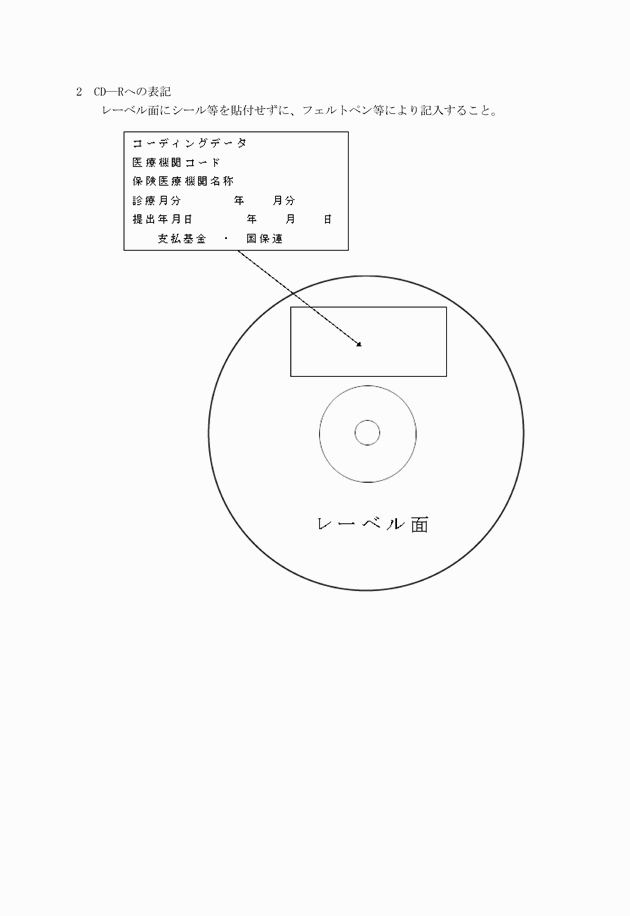 3FH00000011739-2.png