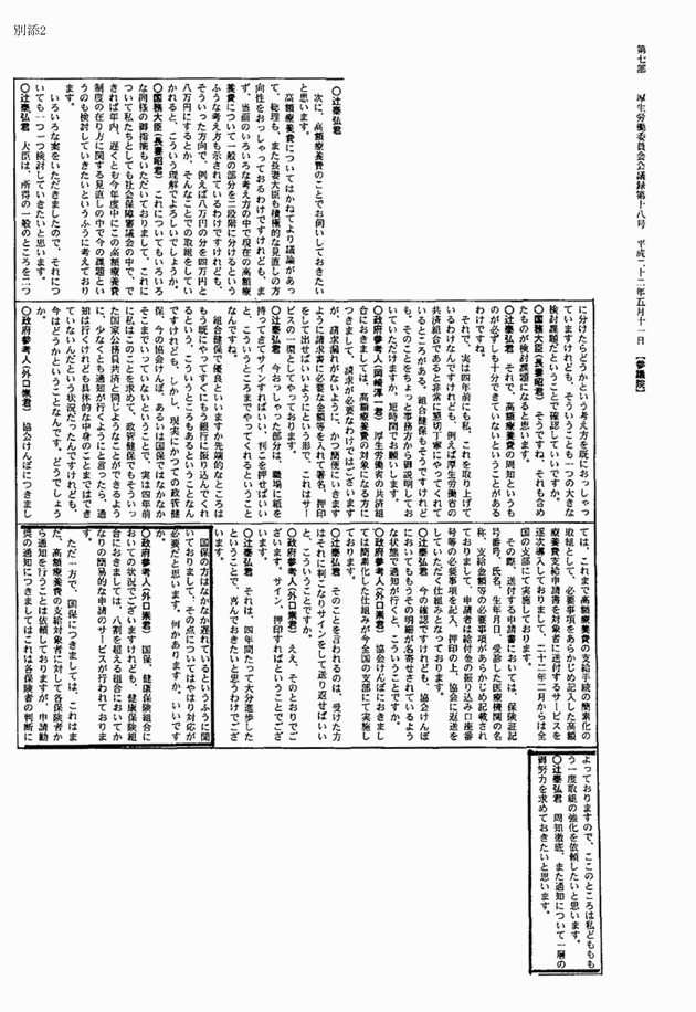 3FH00000011834.png