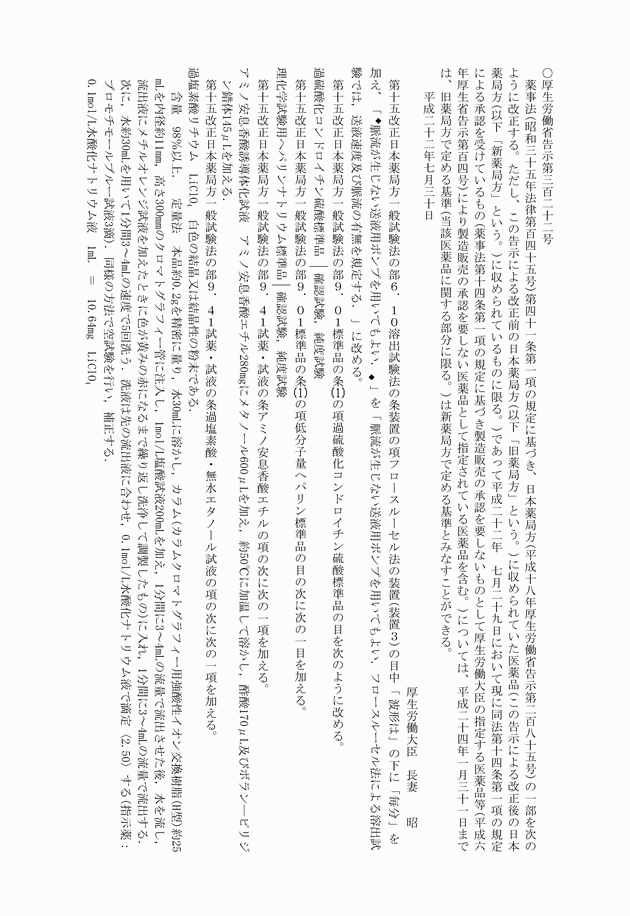 3FH00000011867-1.png