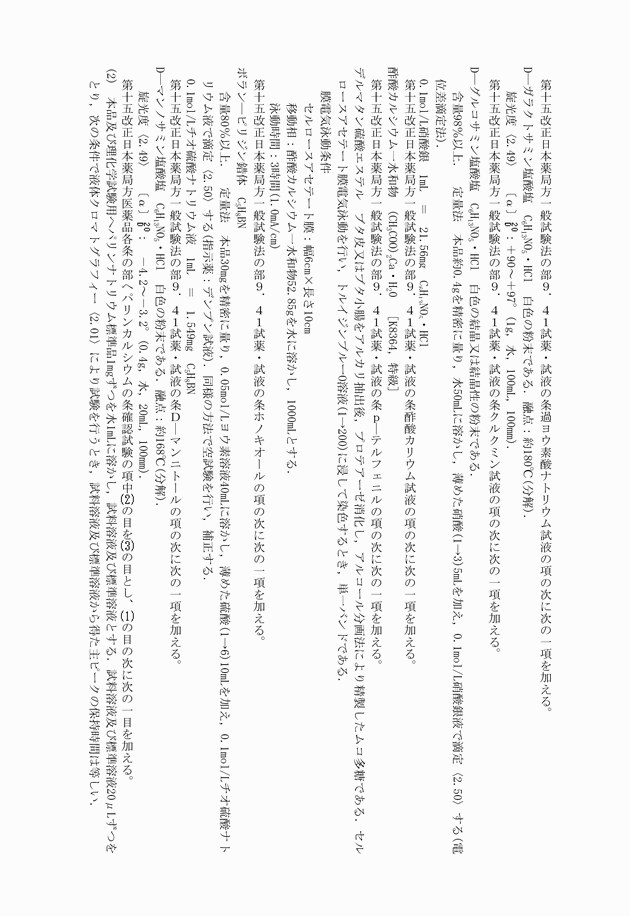 3FH00000011867-2.png