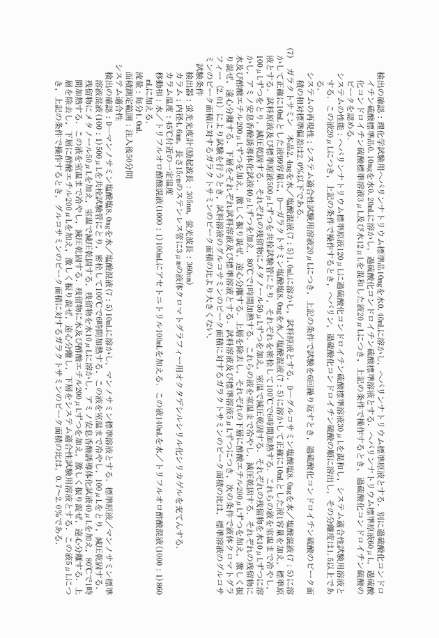3FH00000011867-6.png
