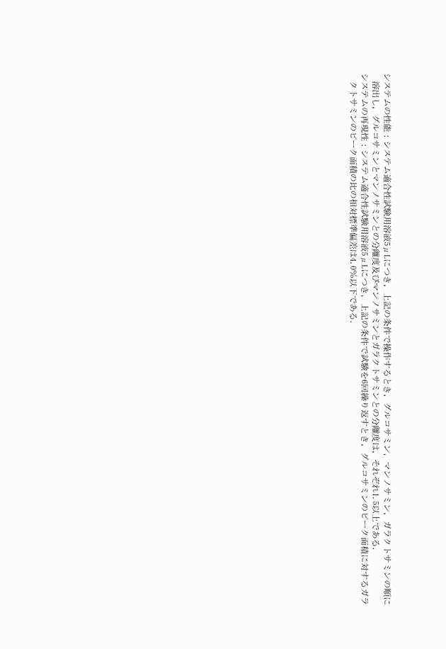 3FH00000011867-7.png