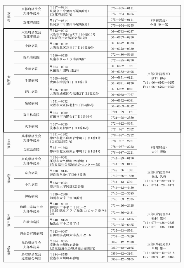 3FH00000011977-4.png