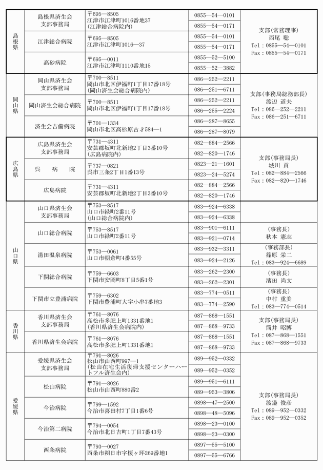 3FH00000011977-5.png