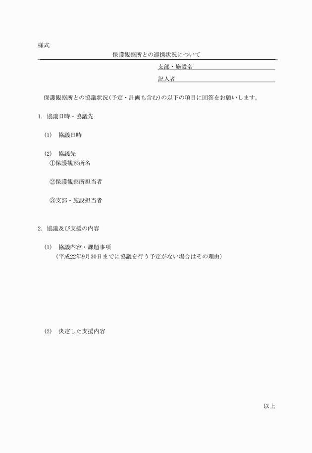 3FH00000011978.png