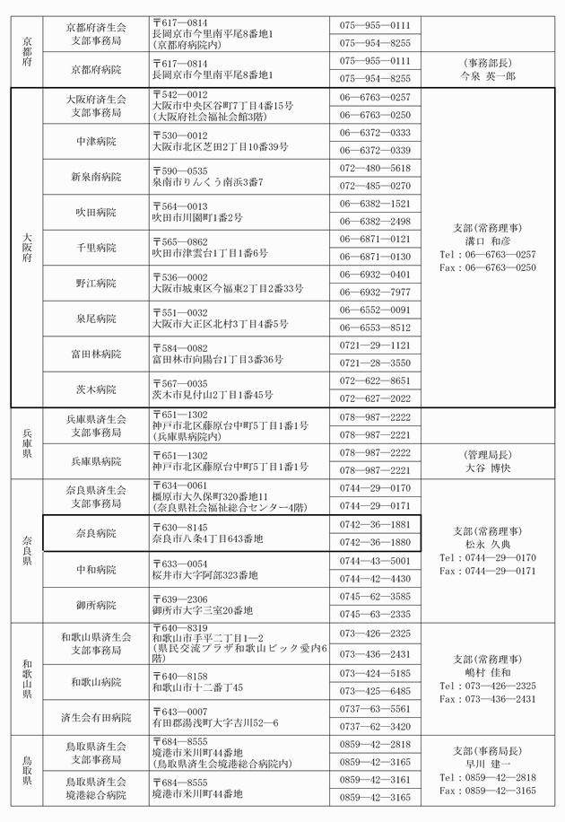 3FH00000011979-4.png