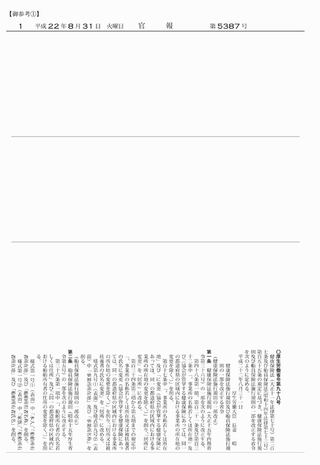 3FH00000011983-1.png