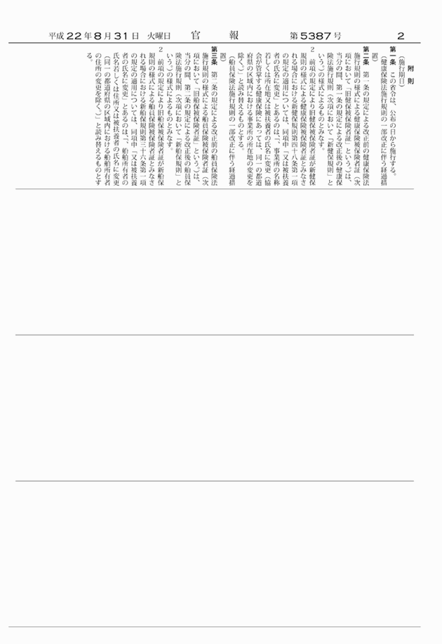 3FH00000011983-2.png