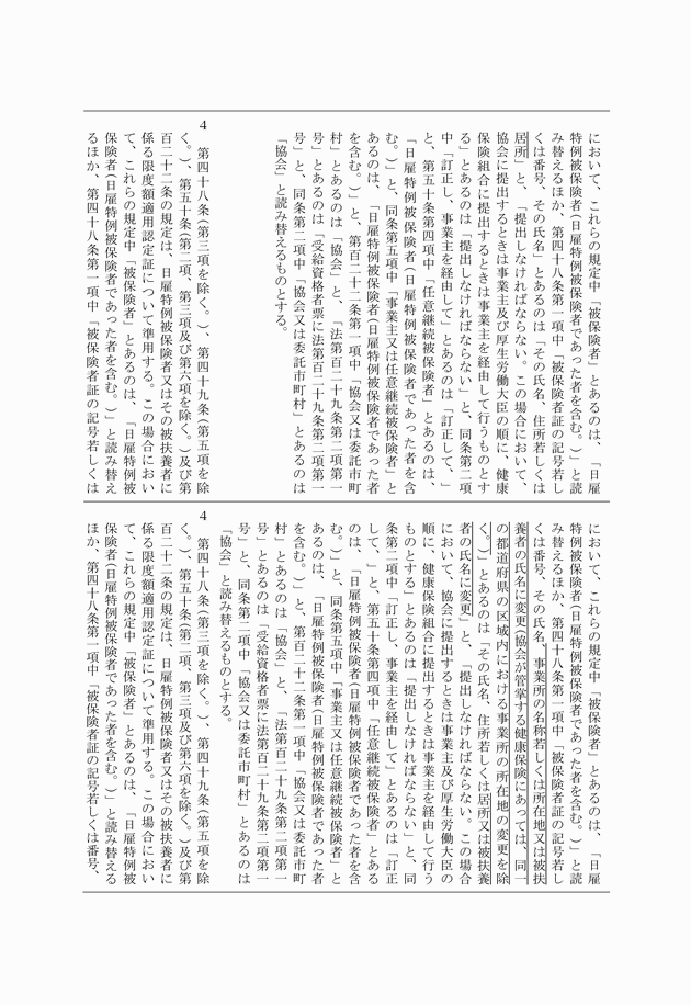 3FH00000011984-4.png