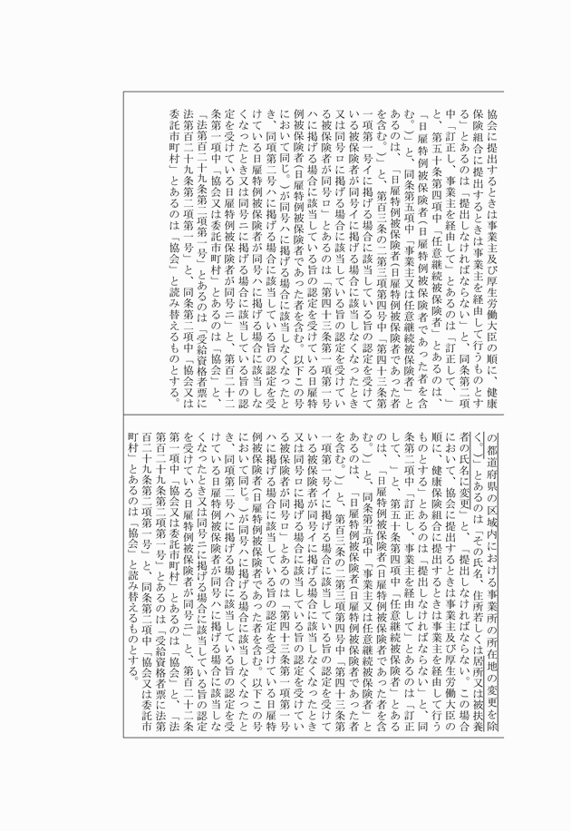 3FH00000011984-6.png