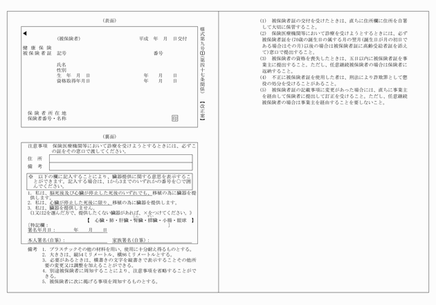 3FH00000011984-8.png