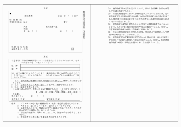 3FH00000011984-9.png