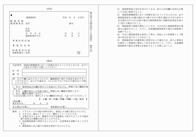 3FH00000011984-10.png