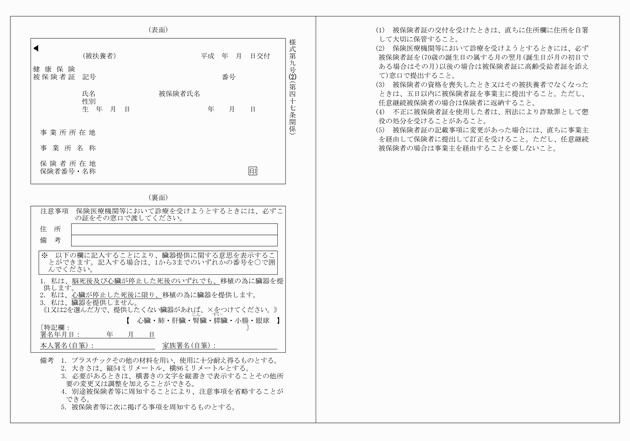 3FH00000011984-11.png
