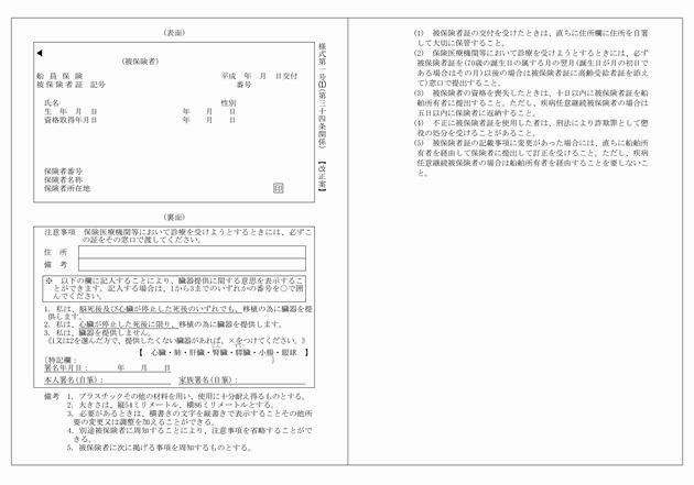 3FH00000011984-12.png