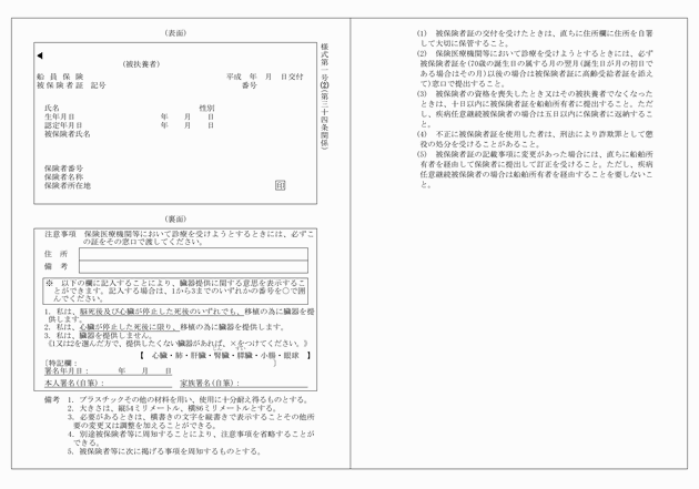 3FH00000011984-13.png