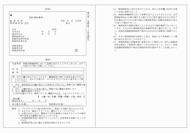 3FH00000011984-15.png