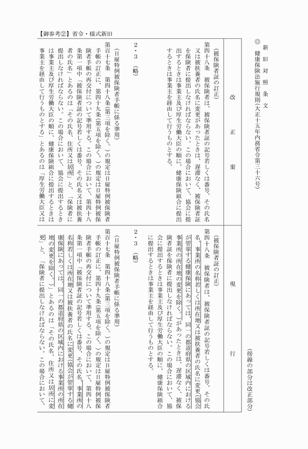 3FH00000011986-1.png