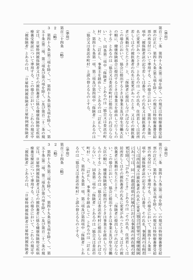 3FH00000011986-3.png