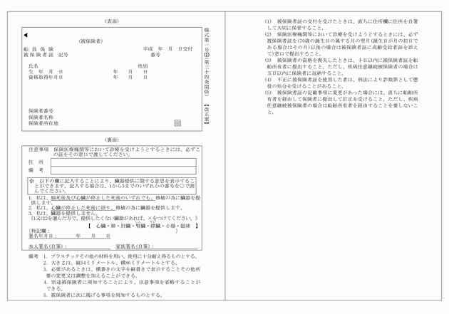 3FH00000011986-12.png