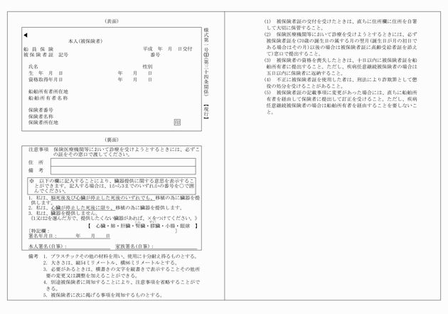 3FH00000011986-14.png