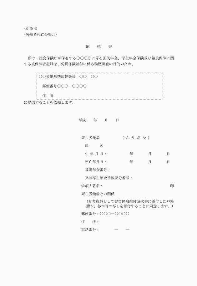 3FH00000012081.png