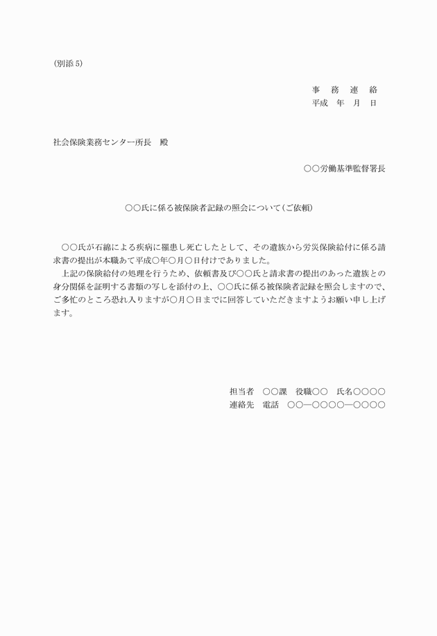 3FH00000012082.png