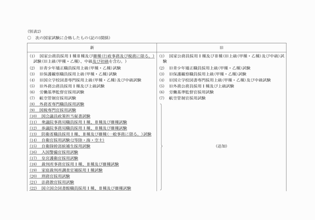 3FH00000012086-1.png