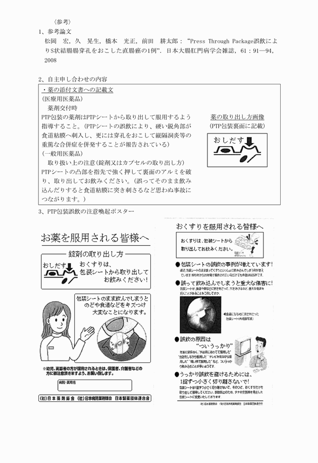 3FH00000012092-6.png