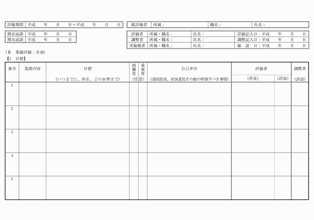 3FH00000012102-4.png