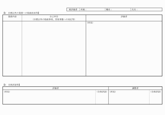 3FH00000012102-5.png