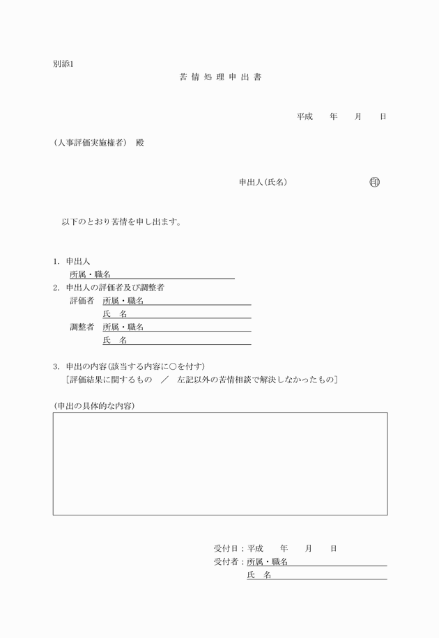 3FH00000012103.png