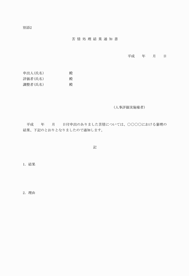 3FH00000012104.png