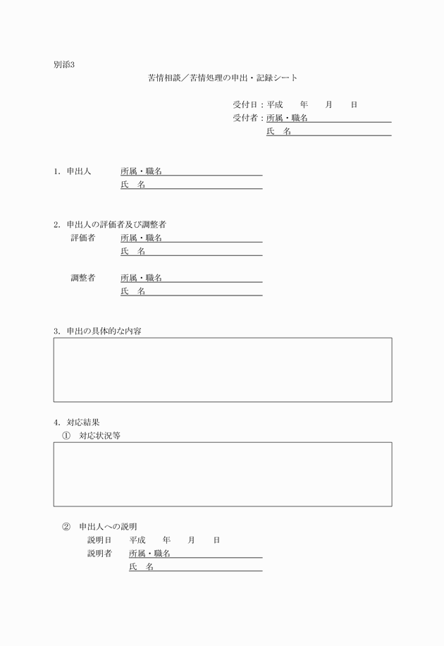 3FH00000012105.png