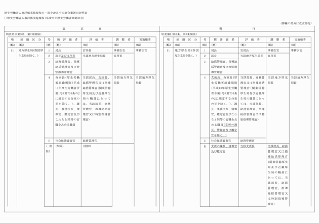 3FH00000012106-1.png