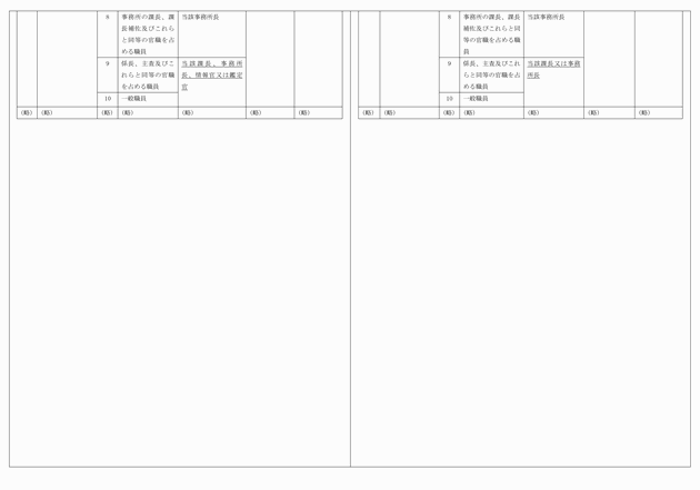 3FH00000012106-3.png
