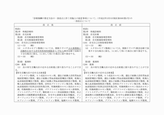 3FH00000012115-1.png