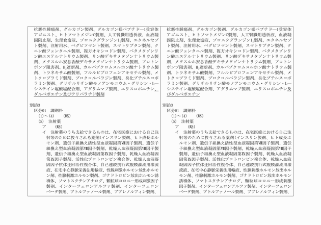 3FH00000012115-2.png